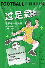 Sports Background
